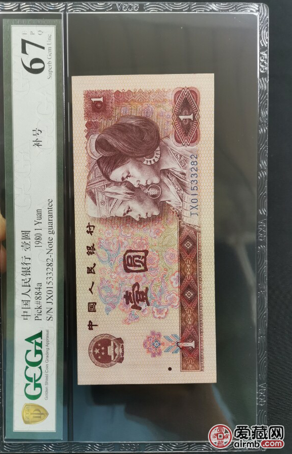 801中国龙补!也叫红幽灵补号,jx冠补号特别稀缺