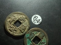 洪武通宝背三钱有几种