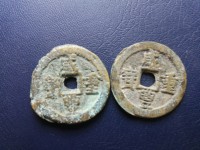 咸丰重宝当十宝济局的尺寸是多大