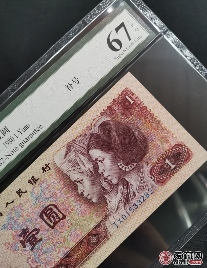 801中国龙补!也叫红幽灵补号,jx冠补号特别稀缺