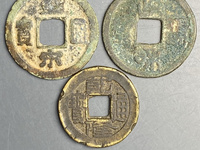 皇宋通宝铜钱图片及价格表