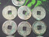 皇宋元宝篆书折二价格