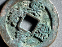 熙宁重宝长冠宝
