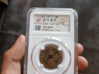 嘉庆通宝规格及价格表