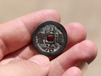 顺治通宝背福大样钱