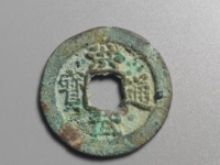 洪武通宝