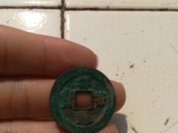 祥符元宝折是怎么辨认