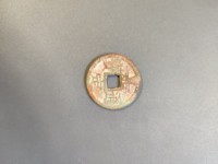 嘉定通宝折二背十三是稀少品吗
