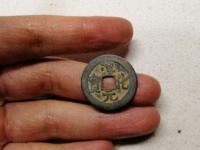 淳化元宝铜币
