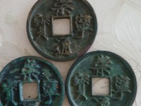 从崇宁通宝母钱
