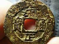 雍正通宝宝巩局价格