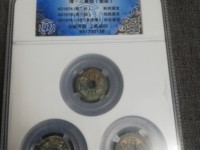 昭武通宝背一分篆书价格图片