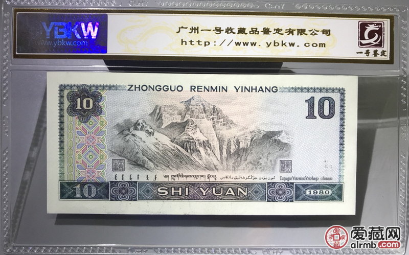 评级8010浴火凤凰(稀少补号