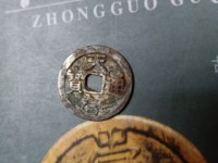 天启通宝背十一两大洋尺寸