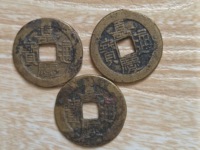 一个嘉庆通宝铜钱值多少人民币