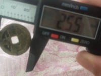 嘉庆通宝花钱背面双龙