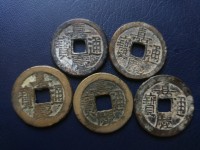 嘉庆通宝背面满文对照表