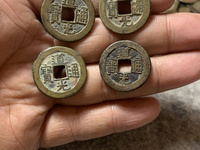 道光通宝背面宝泉价格
