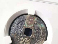 顺治通宝背同值多少钱