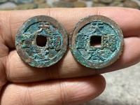 天启通宝小平背户