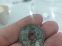 天圣元宝篆书市场价格