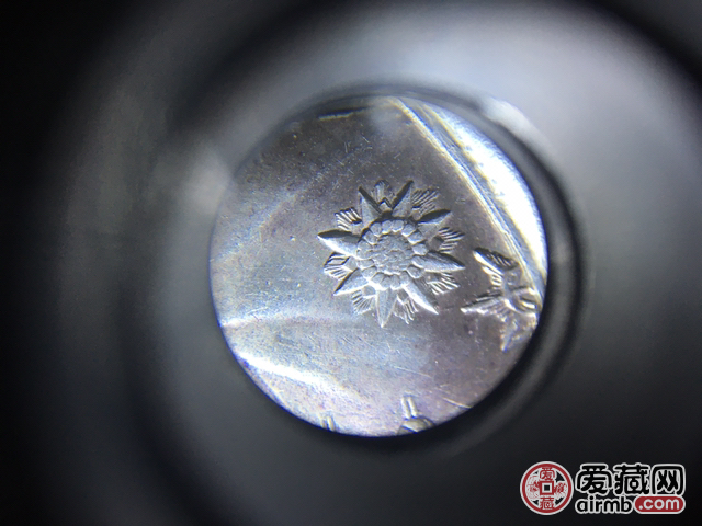 老师帮忙鉴定一下真伪。