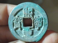 熙宁重宝宽缘大样折二