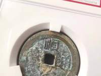 顺治通宝红铜多少钱