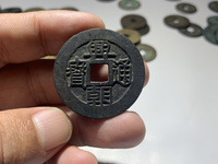 兴朝通宝背五厘市场价