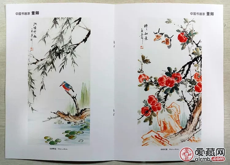 董卿款事事如意作品作者:董卿创作年代:现代作品类别