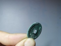 圣宋元宝美制小字