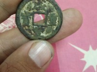 咸丰重宝真品图案大全与价格