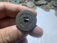 同治通宝十当值多少钱一枚