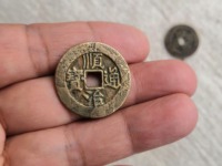 顺治通宝背左户价格