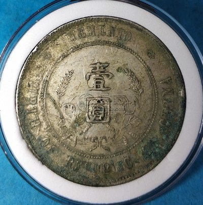 日字花版式孙小头详解图 真假辨识法