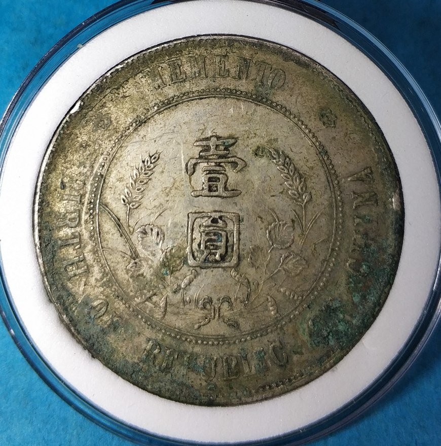 日字花版式孙小头详解图 真假辨识法