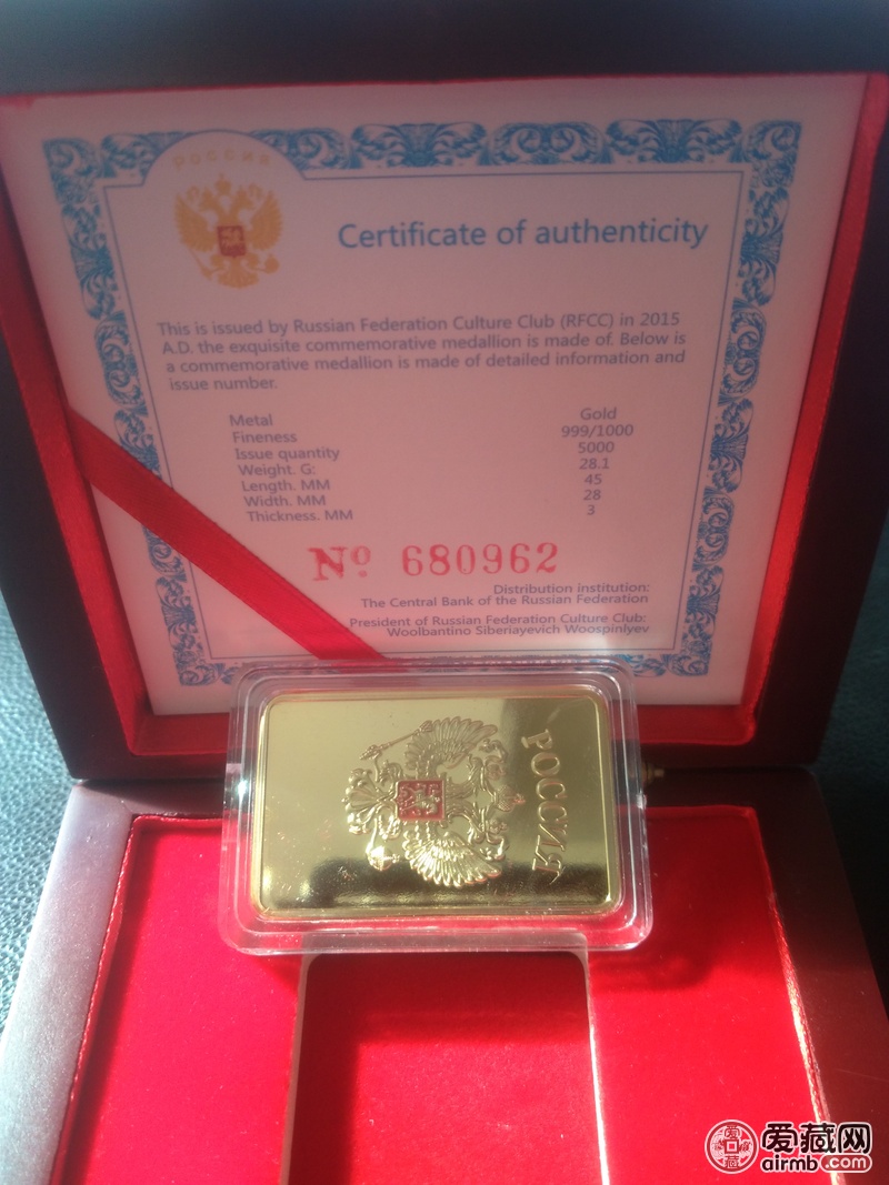 俄罗斯2015现代金币纪念章，