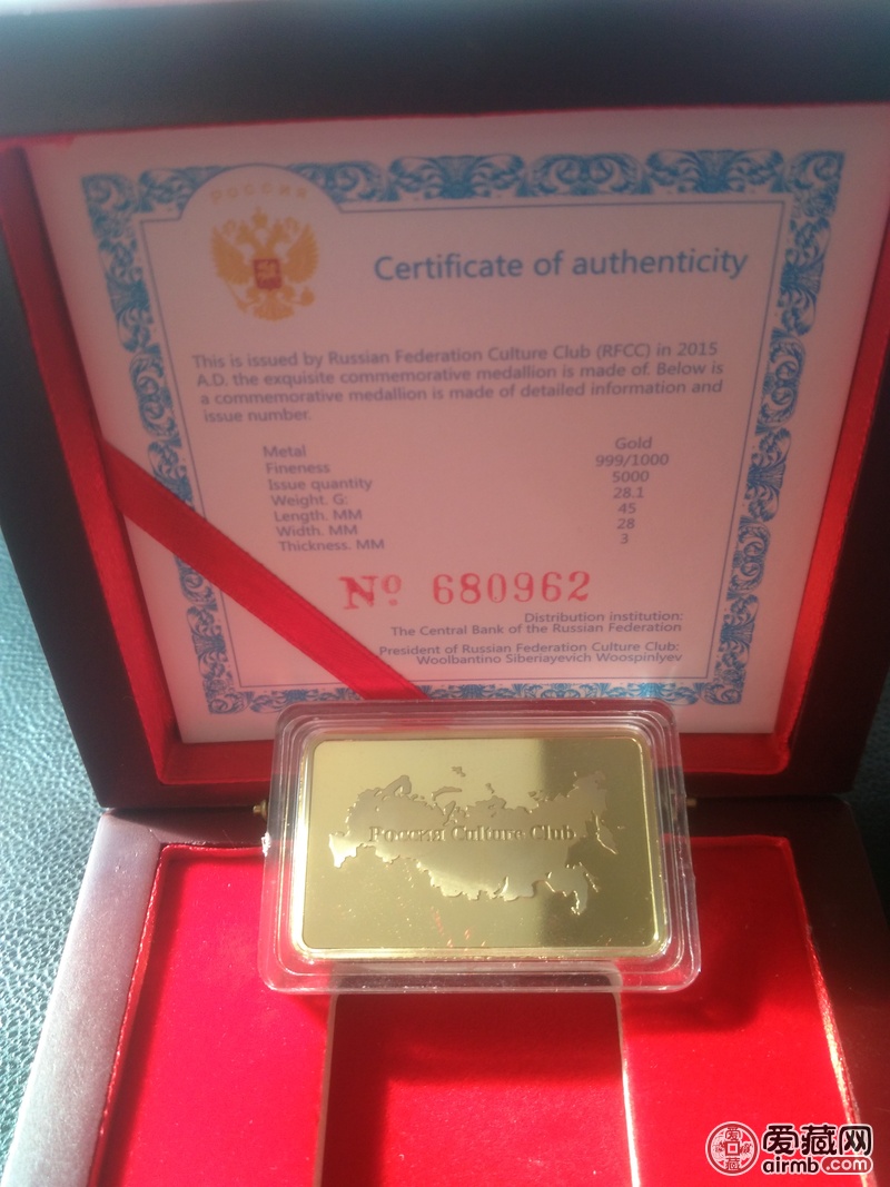 俄罗斯2015现代金币纪念章，