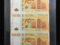 1990年100连体钞