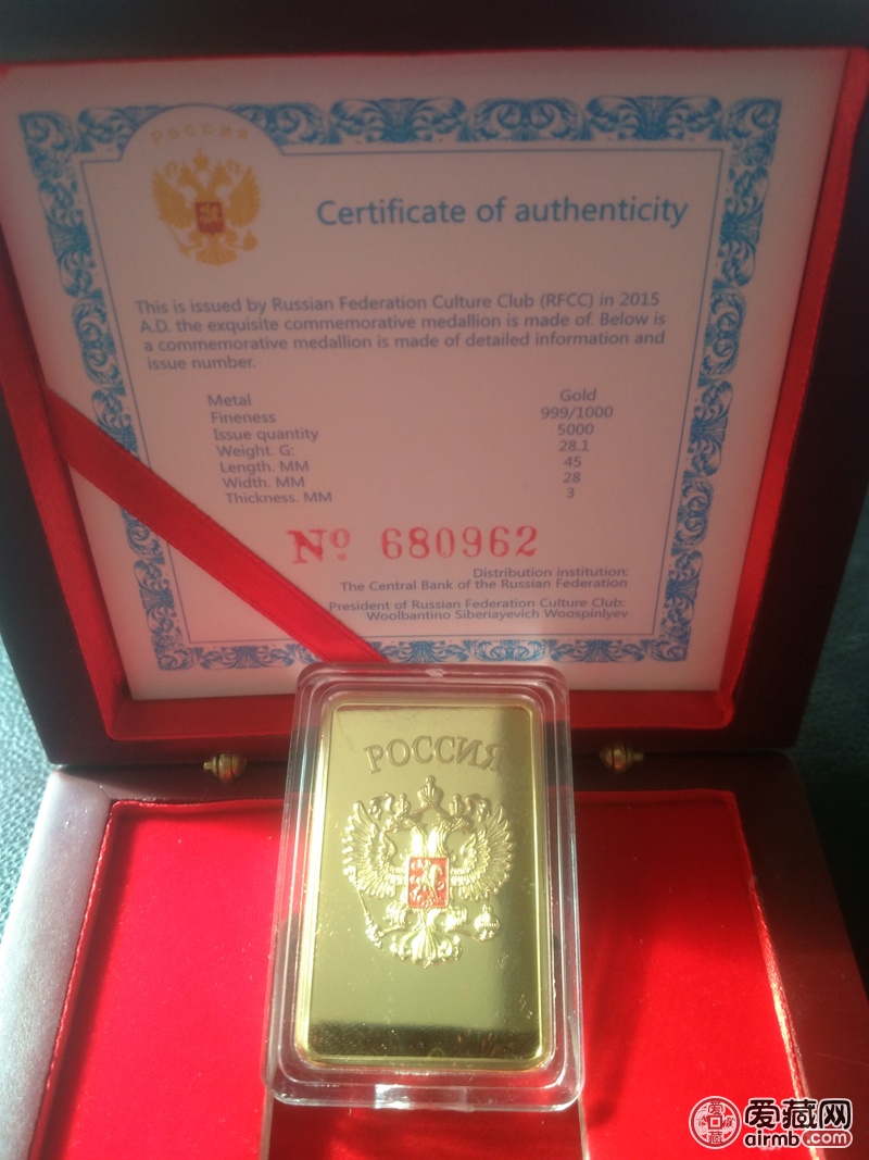 俄罗斯2015现代金币纪念章，