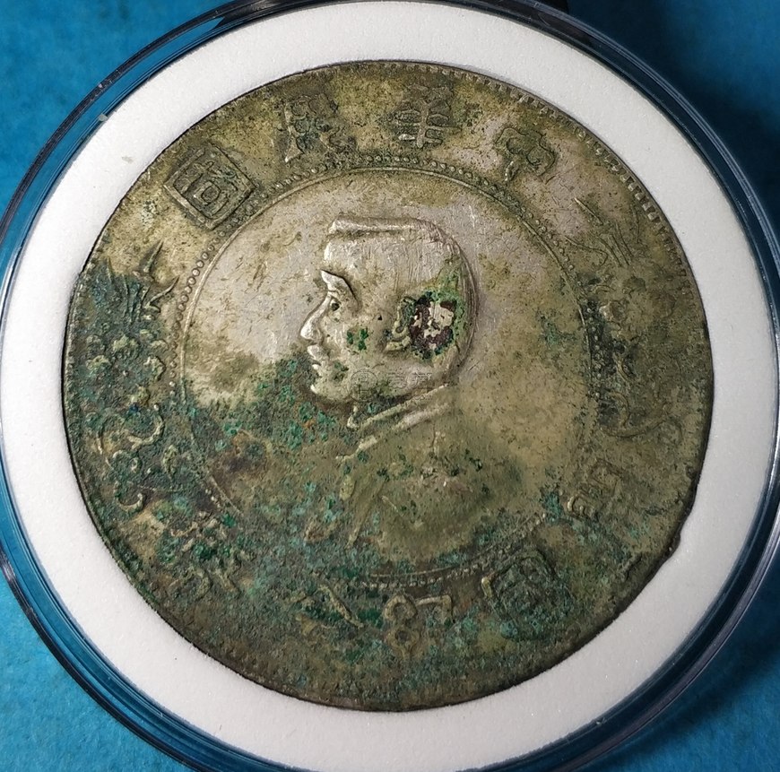 日字花版式孙小头详解图 真假辨识法