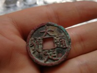 大定通宝普通的多少钱