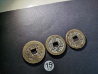 嘉庆通宝宝泉局错版