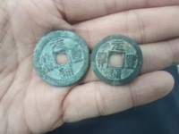 元丰通宝是哪个皇帝哪个朝代