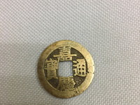嘉庆通宝单点通大样