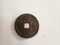 庆元通宝背永拍卖价格