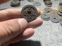 天启通宝背右一钱