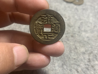 雍正通宝有没有乾隆手
