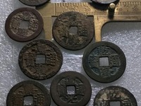 嘉庆通宝一枚价格