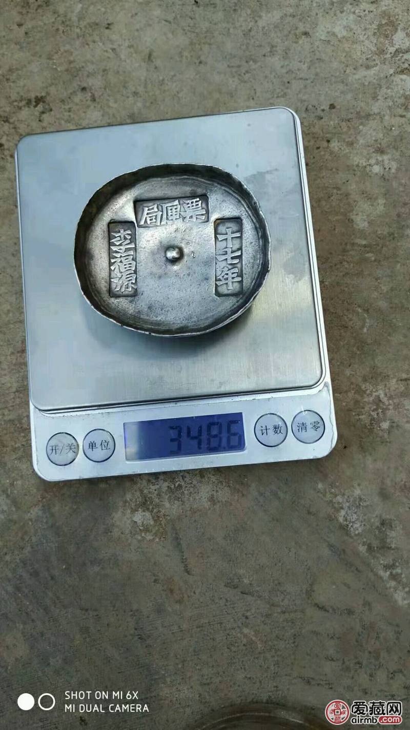 卫星大血知母扣扣酒酒武幺拨爱我